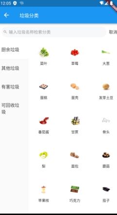 宿州同城信息网 v1.4.6安卓版 2