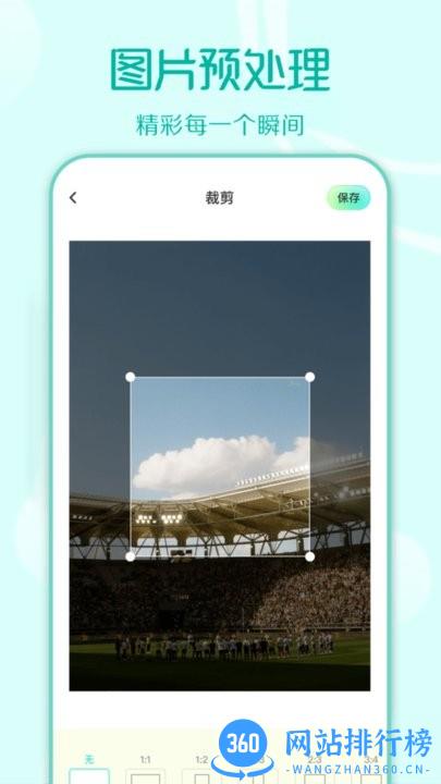 装U神器app v1.19安卓版 2