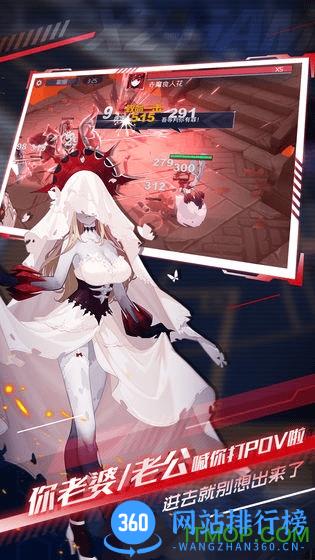 解神者游戏 v2.4  安卓版 0