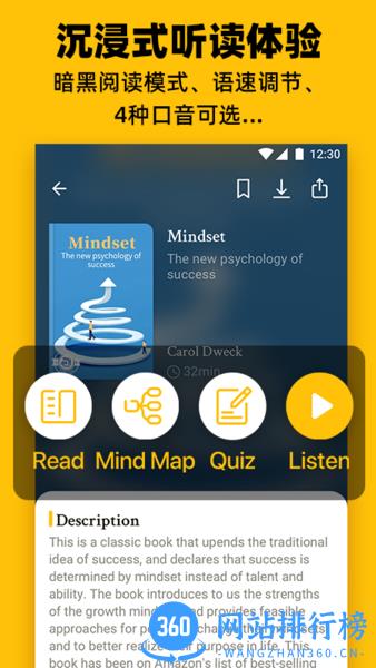 Bookey app v4.2.9 hw 安卓版 0
