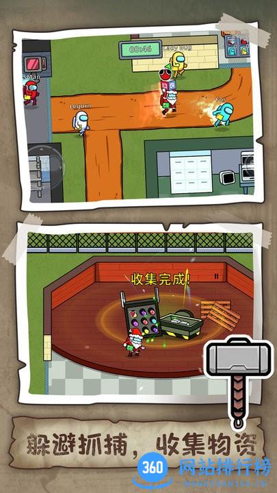 狼人杀在我们当中官方版 v1.0.1031 安卓版 1