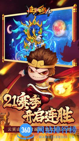 造梦西游4手游版 v3.0.0.7 安卓版 0