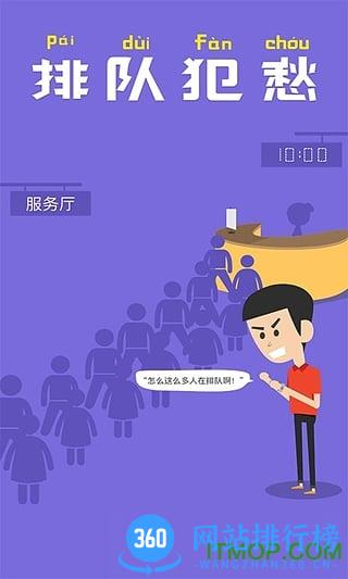 南宁市民卡软件 v2.9.15 安卓官方版 0