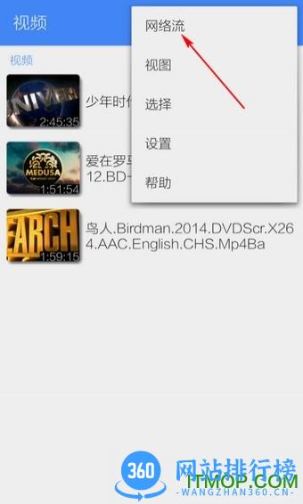 mx播放器解码器(MX Video Player) v1.68.3.6 安卓版 1