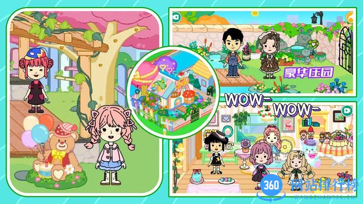 尤雅世界乐园官方最新版 v1.0 安卓版 2