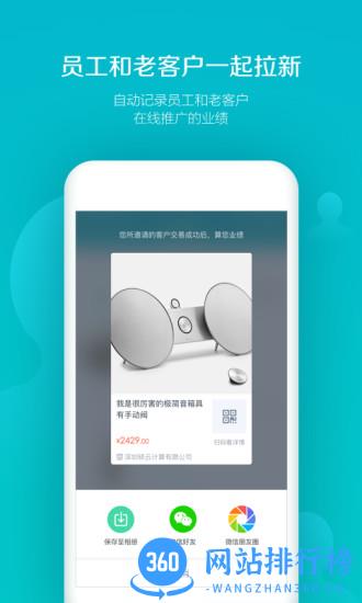 易订货(订货软件) v5.4.34安卓版 1