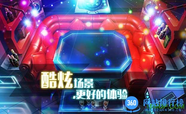 腾讯qq游戏大话骰 v6.9.12 安卓版 2