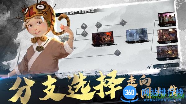 我的侠客手游破解版 v1.0.16安卓版 1