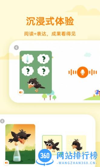 凯叔乐读官网版 v3.2.0安卓版 0