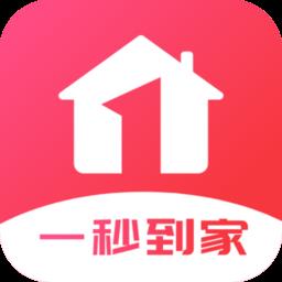 一秒到家智慧物业