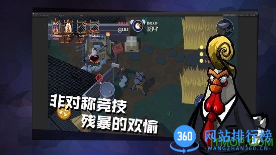 危鸡之夜2022年最新版 v2.1.12 安卓版 0