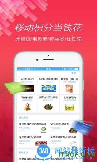 和生活爱辽宁客户端 v4.10.0安卓版 0