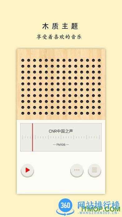 荔枝直播官方手机版