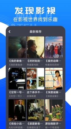 韩站TV v1.4 最新安卓版 1