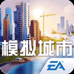 网易模拟城市我是市长