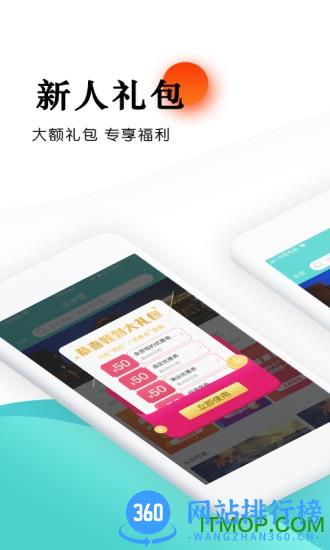 乐学营亲子 v2.5.7安卓版 3