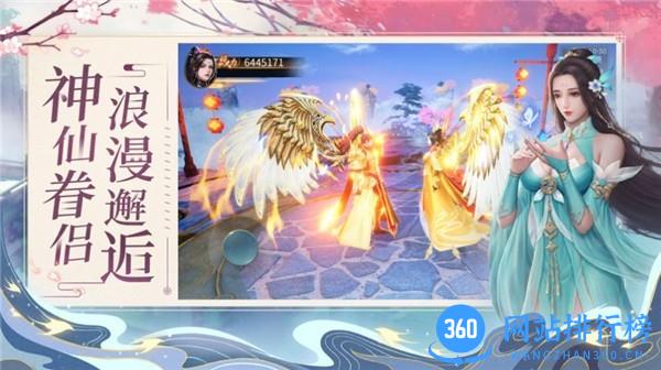 绝世仙王之我欲封天 v1.0.38安卓版 0