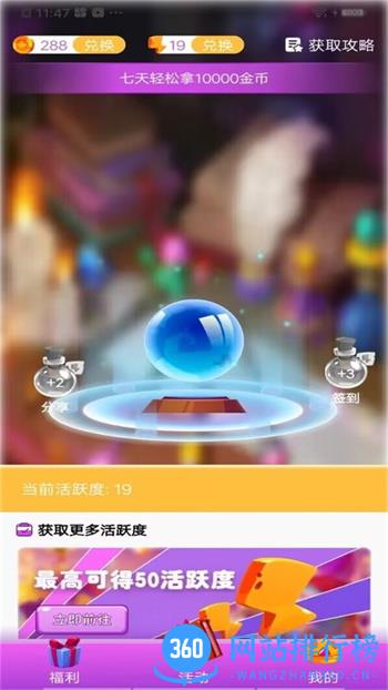 全皮大佬软件 v1.1.9 安卓版 0