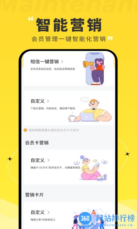 维修宝手机版 v1.3.6安卓版 3