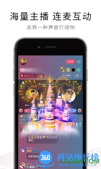 荔枝fm app