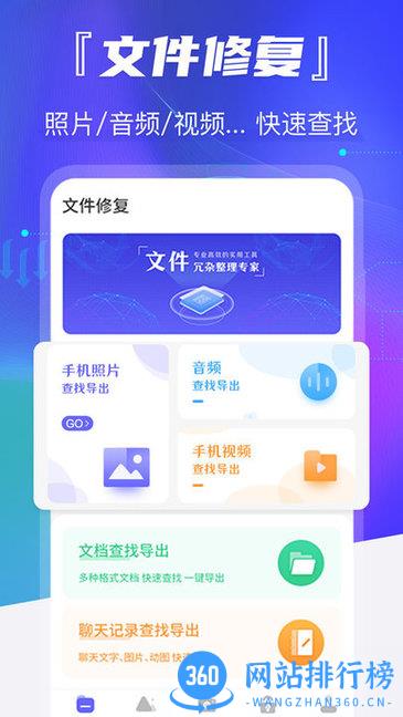 时光老照片修复 v5.00 安卓版 1