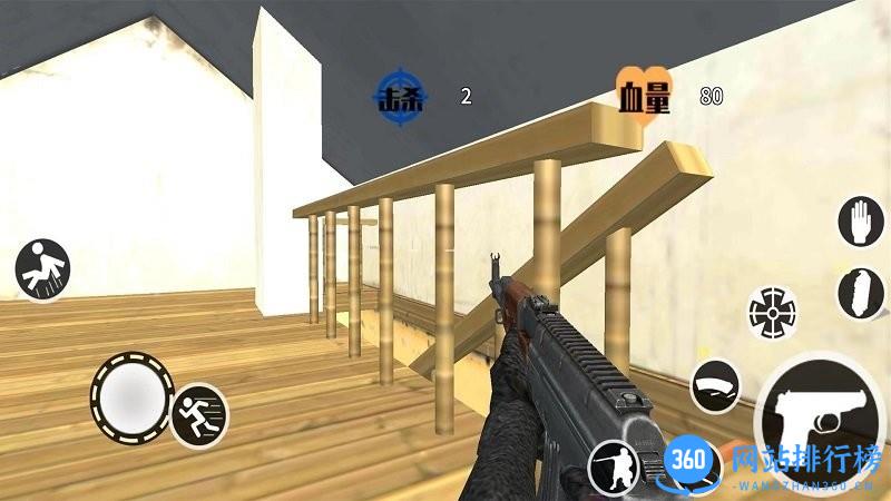 吃鸡生存挑战最新版 v1.1 安卓版 1