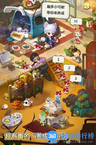 仙宠物语九游版 v3.5.3 安卓版 0