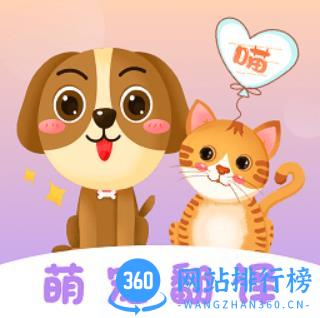 喵喵动物翻译器软件