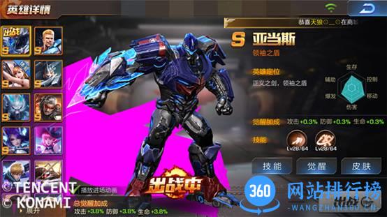 魂斗罗归来手游内测版