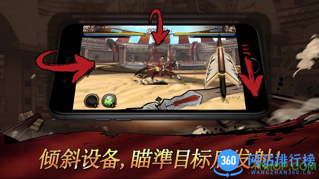 战箭天下九游最新版 v1.0.45 安卓版 0