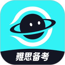 多次元雅思