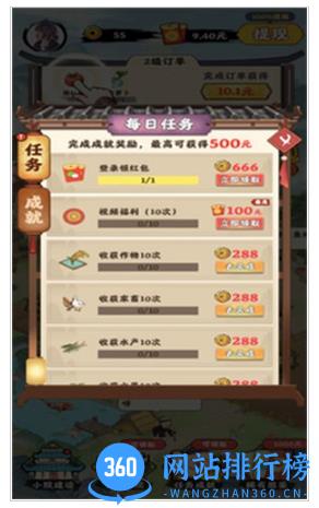 阳光菜市场 v1.0.0 最新安卓版 1
