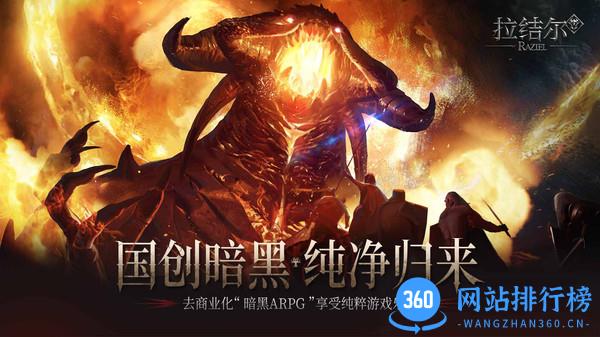 拉结尔纯净版最新版 v2.0.2 安卓版 0