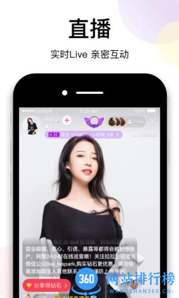 Lespark v8.0.5安卓版 1