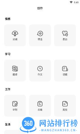 人工智能大师平台 v1.0.0 官方版 1