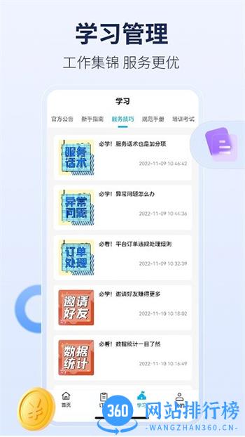周周家服官方版 v1.96安卓版 1