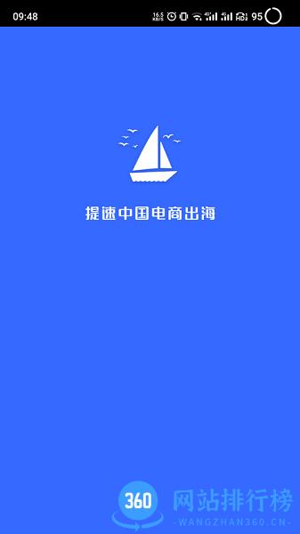 紫鸟超级浏览器(紫鸟移动助手) v1.4.0.20 安卓版 3