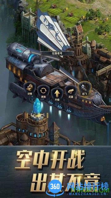 王权争霸小七版 v3.18.0 安卓版 1