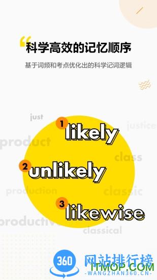考虫单词app最新版 v2.8.5安卓官方版 0