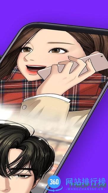 咚漫漫画官方版 v3.0.9.1安卓版 1
