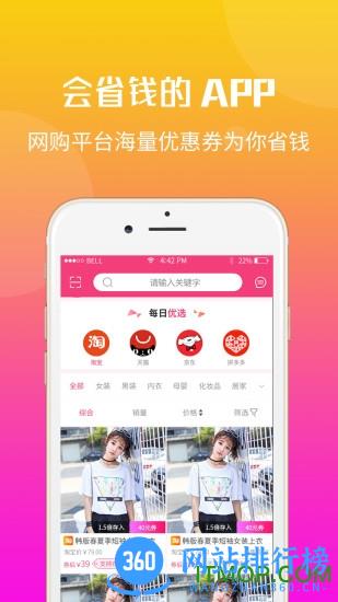 悟啦啦免费版