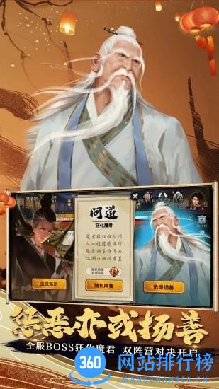 我的侠客九游版 v1.0.17 安卓版 2