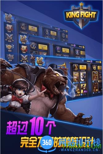 街头激战手游最新版 v2.0 安卓版 0