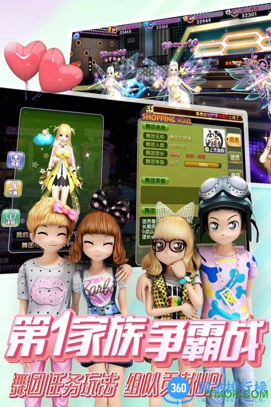 百度多酷劲舞时代 v3.0.12 安卓版 2