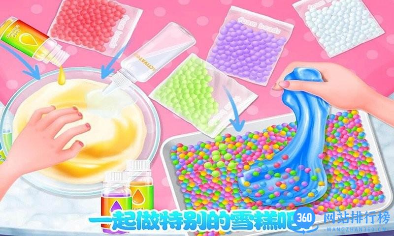 史莱姆做雪糕手机版 v2.1 安卓版 0