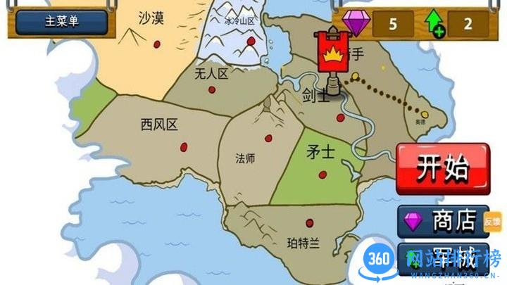 火柴人终极战斗官方版 v1.0.0 安卓版 1