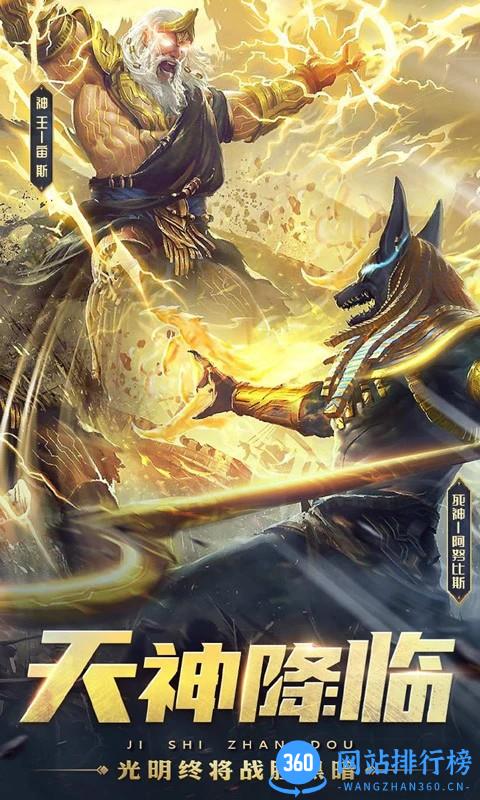 魔兽大冒险手游 v1.0.6 安卓版 0