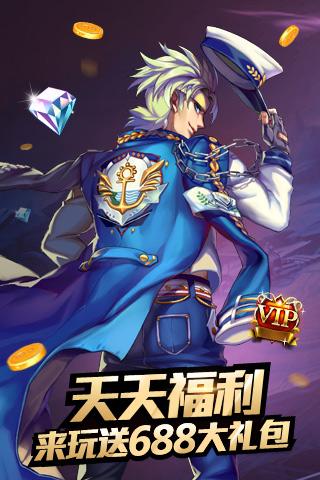 3d版时空猎人手机游戏 v5.1.801 安卓版 0