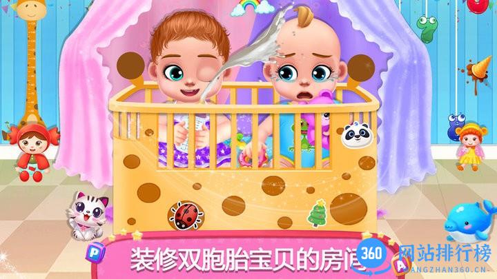 怀孕妈妈婴儿护理模拟器官方版 v1.0 安卓版 2
