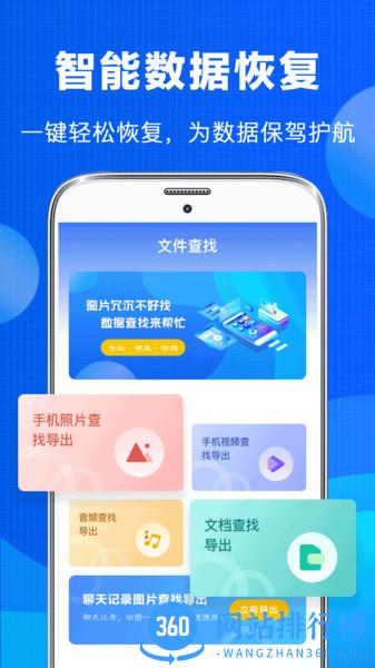老照片恢复app